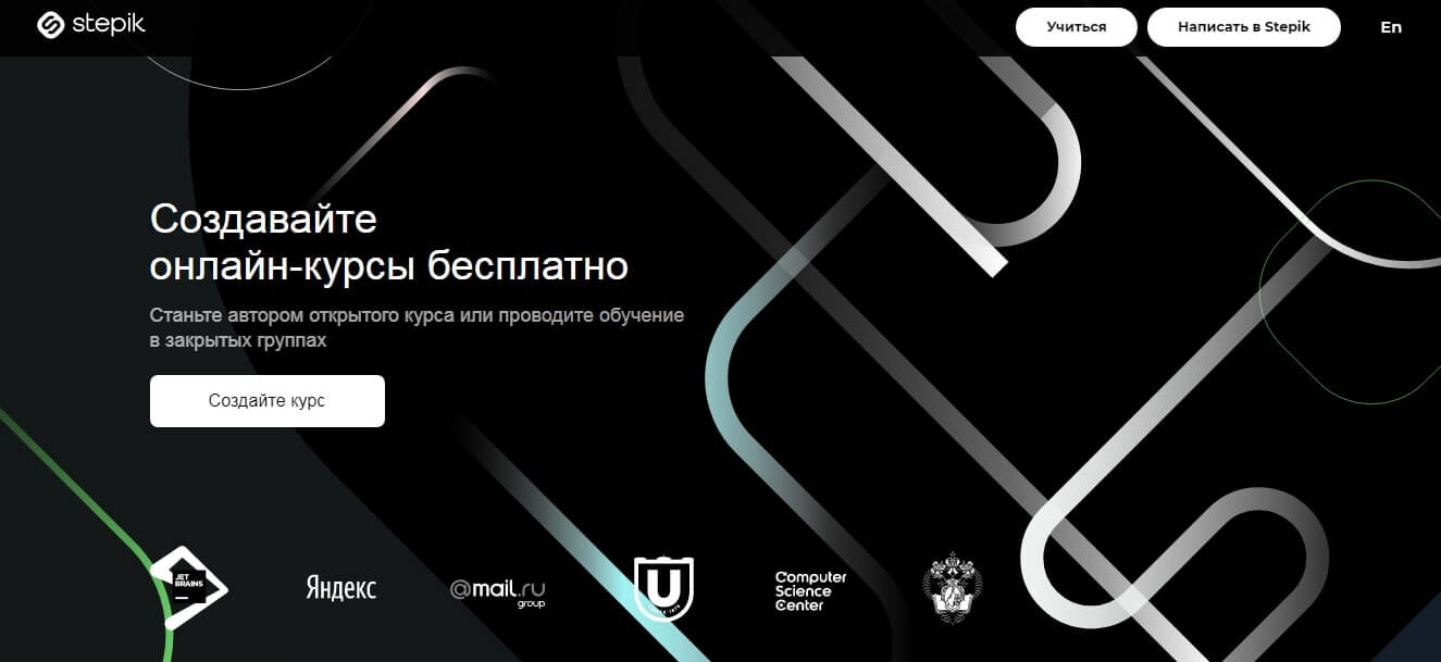 ТОП-10 лучших платформ для создания и проведения онлайн-обучения